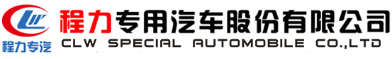 楚勝汽車集團有限公司銷售分公司
